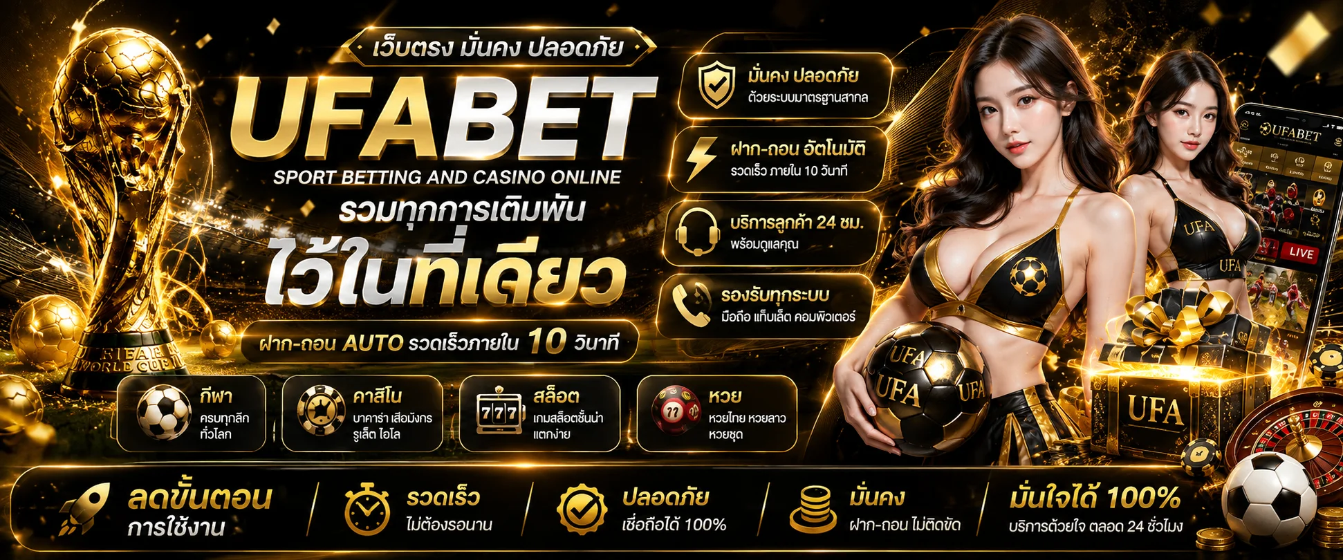 สล็อตออนไลน์ UFABET1188 แตกง่าย เกมค่ายดัง PG SLOT Pragmatic Joker