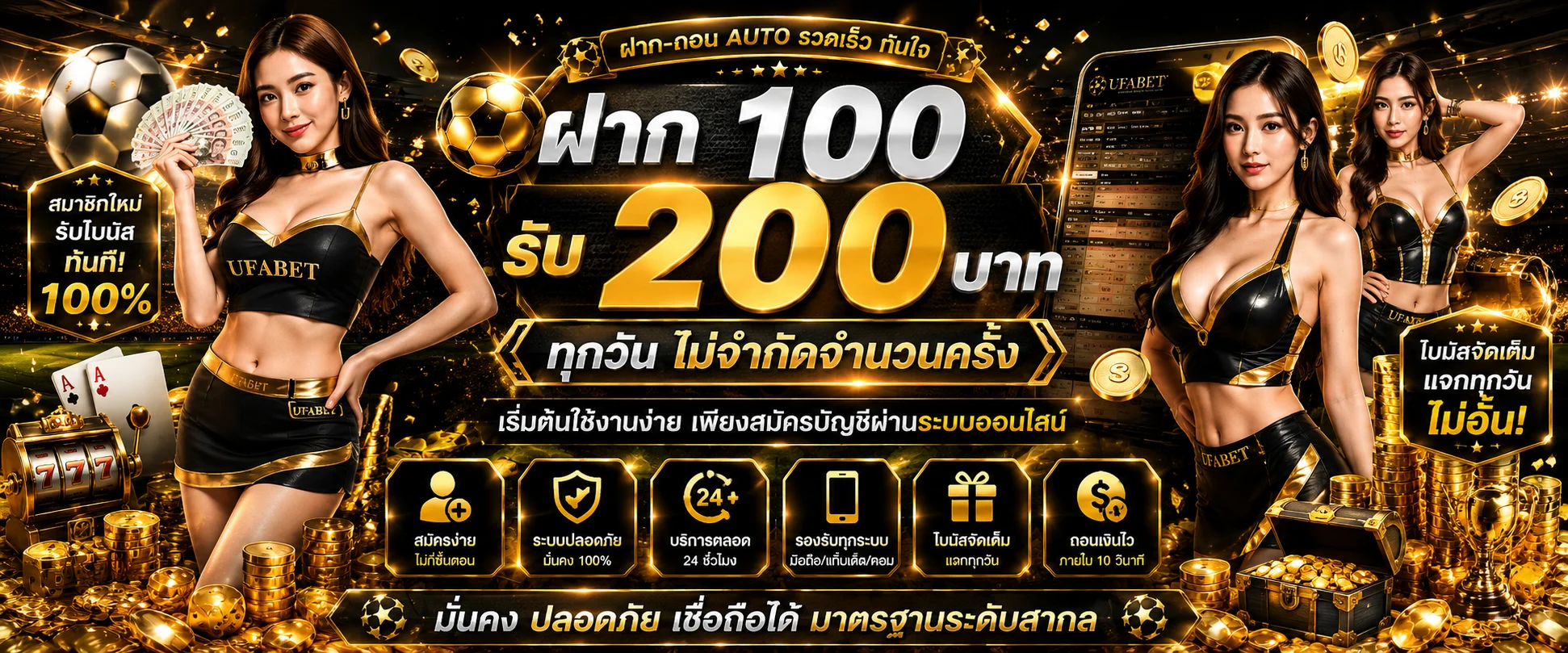 คาสิโนสด UFABET1188 บาคาร่า รูเล็ต เสือมังกร ไพ่เสือมังกร